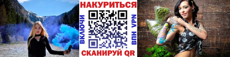 Как найти закладки Партизанск АМФ  ГАШИШ  СК 