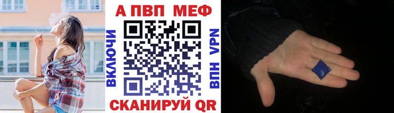 APVP СК КРИС  Партизанск 