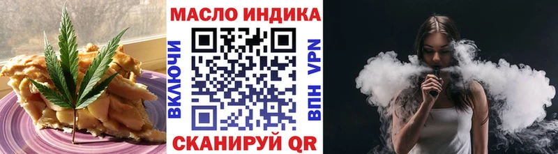Canna-Cookies марихуана  Партизанск 