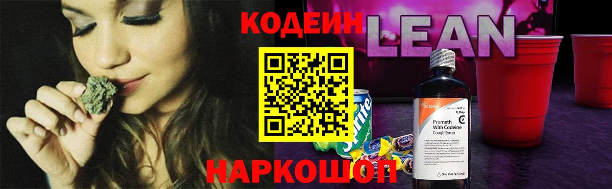 ГАШ  Партизанск  COCAIN  Конопля  Меф МЯУ МЯУ  Вход с VPN  ЭКСТАЗИ  МЕФ   Гашиш 