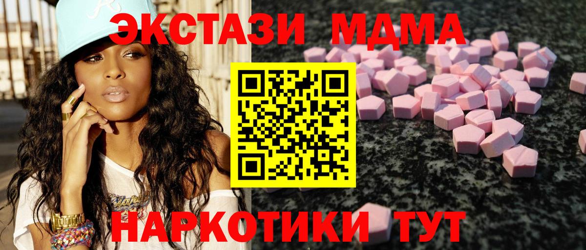 Ecstasy louis Vuitton Партизанск