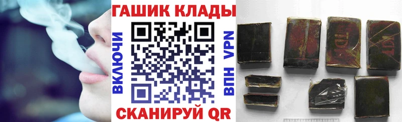 даркнет какой сайт  Партизанск  ГАШ ice o lator 