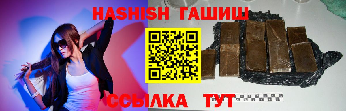 Партизанск  Гашиш индика сатива  Гашиш AMNESIA HAZE  Вход с VPN 