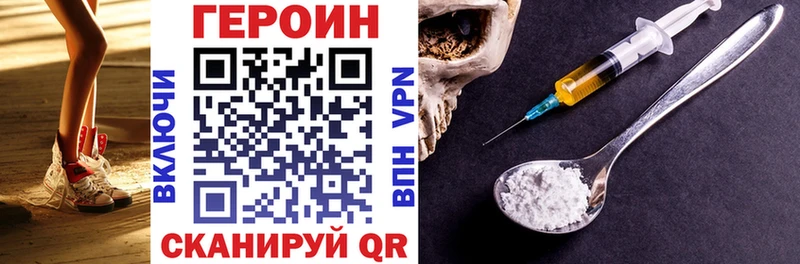 ГЕРОИН Афган  Партизанск 