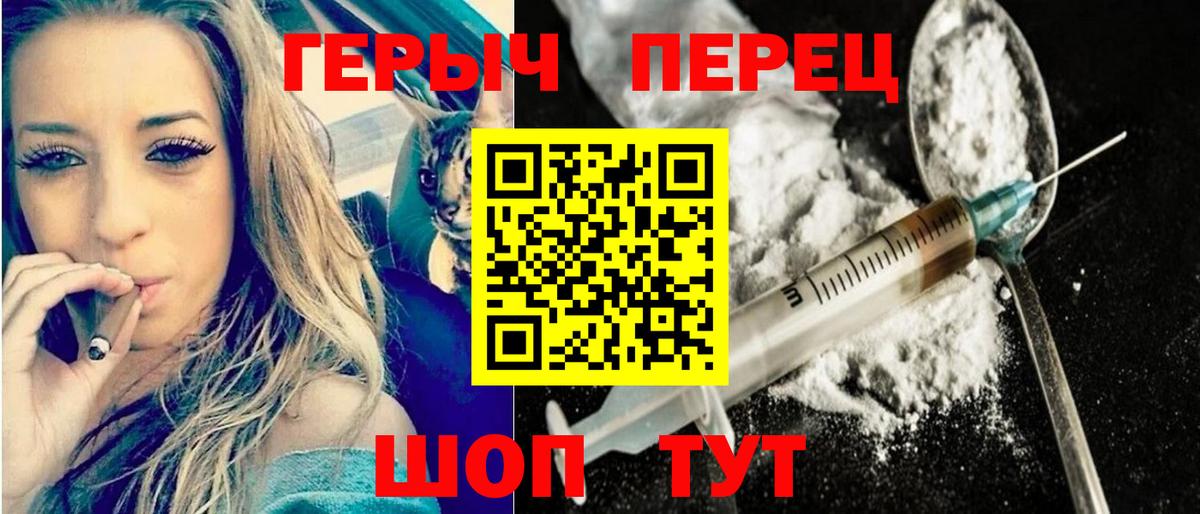 Героин Афган Партизанск