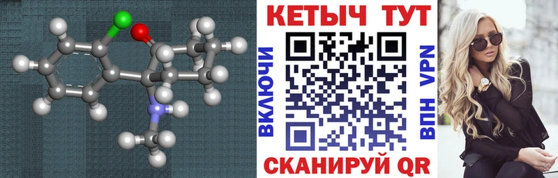 блэк спрут tor  Партизанск  КЕТАМИН ketamine 