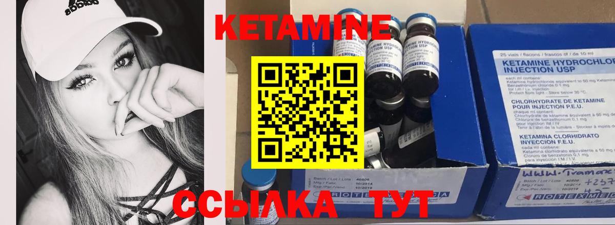 Партизанск  mega онион  Вход с VPN  Кетамин VHQ 