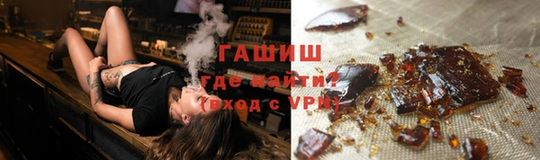 ALPHA PVP Абдулино