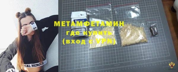 ALPHA PVP Абдулино