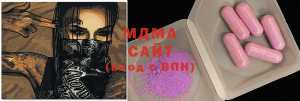ALPHA PVP Абдулино
