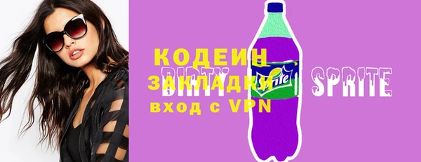 прущий лед Новокубанск