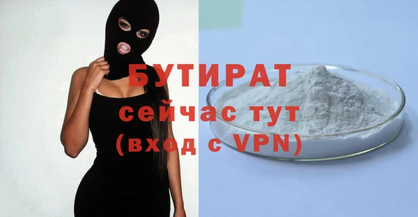 ALPHA PVP Абдулино