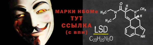 ALPHA PVP Абдулино