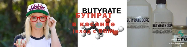 2c-b Абинск