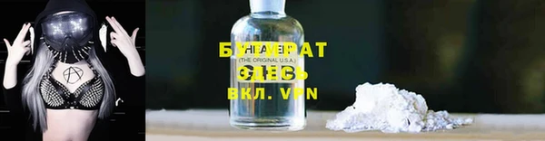 2c-b Абинск