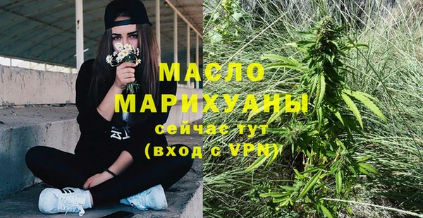 ALPHA PVP Абдулино