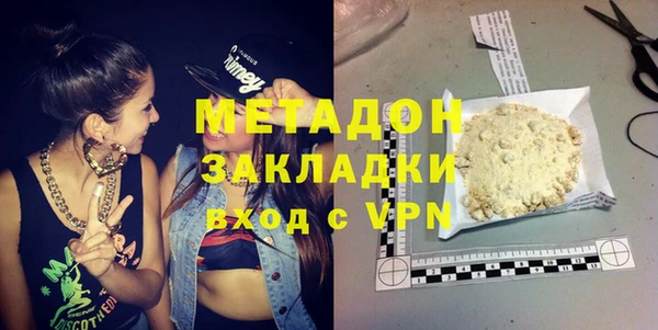 мефедрон VHQ Новозыбков