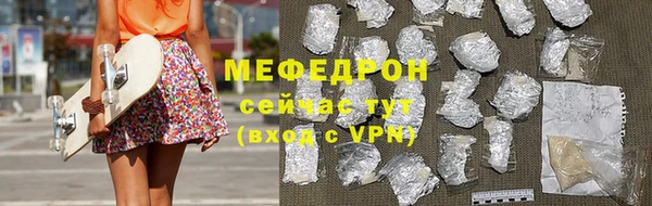 2c-b Абинск