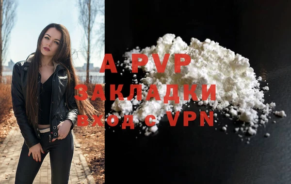 ALPHA PVP Абдулино