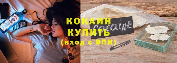 прущий лед Новокубанск
