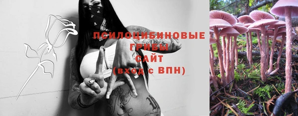 мефедрон VHQ Новозыбков