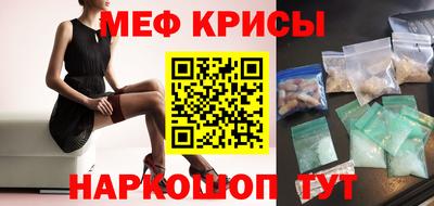 спайс Будённовск