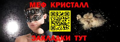 соль ск Бугуруслан