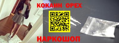соль ск Бугуруслан