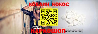 ALPHA PVP Сланцы