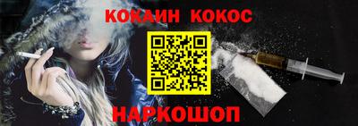 спайс Будённовск