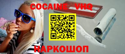 соль ск Бугуруслан