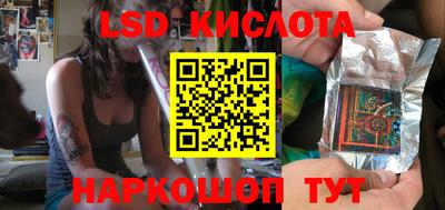 спайс Будённовск