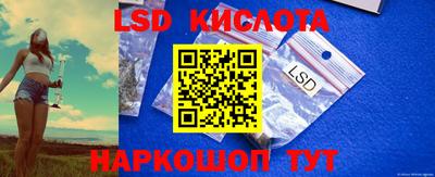 спайс Будённовск
