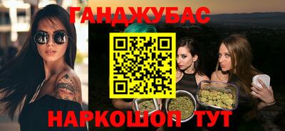 соль ск Бугуруслан