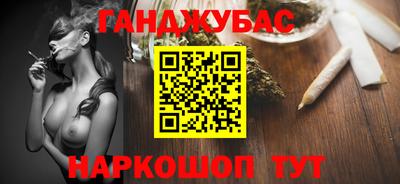 спайс Будённовск
