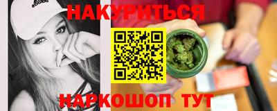 соль ск Бугуруслан