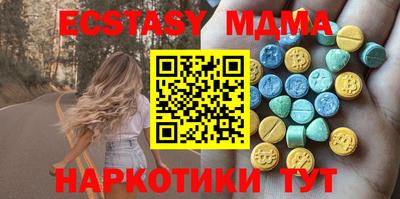 соль ск Бугуруслан