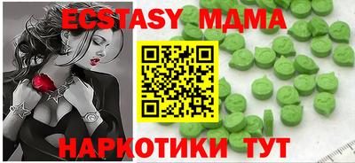 соль ск Бугуруслан