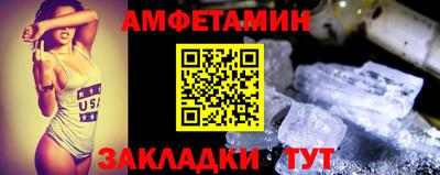 спайс Будённовск