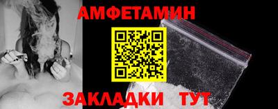спайс Будённовск