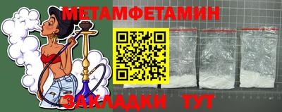 спайс Будённовск