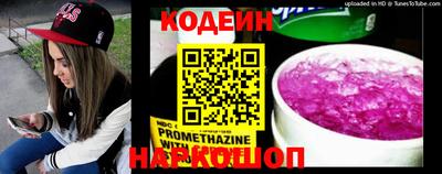трава Славгород