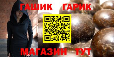 ешки Бузулук