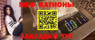 спайс Будённовск