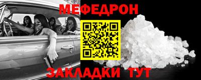 соль ск Бугуруслан