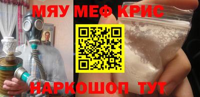 соль ск Бугуруслан