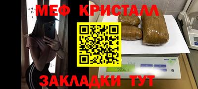 спайс Будённовск