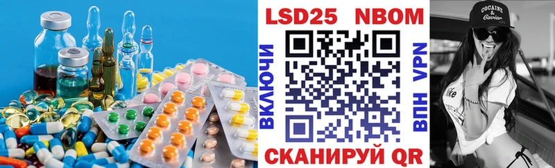 LSD-25 экстази ecstasy  Партизанск 