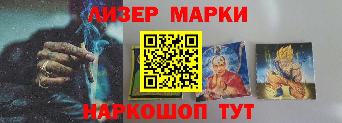 Партизанск  LSD-25 экстази ecstasy  LSD-25 экстази кислота  Вход с VPN 