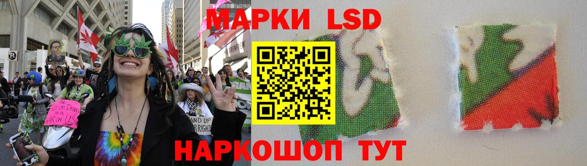 Лсд 25 экстази кислота Партизанск